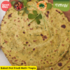 Baked, Not Fried - Fenugreek Infused Flatbread With Exotic Spices (Methi Thepla) 5pk